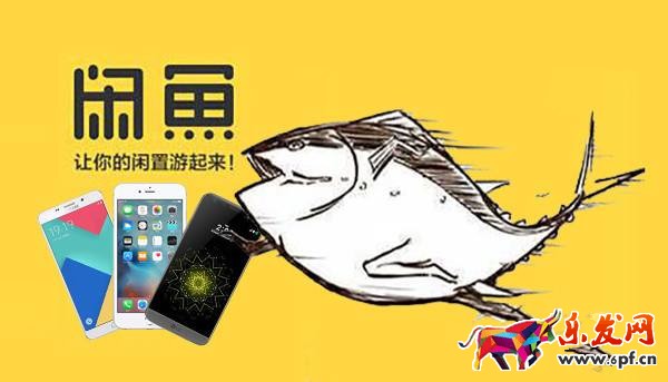 闲鱼怎样防止恶意退款.jpg