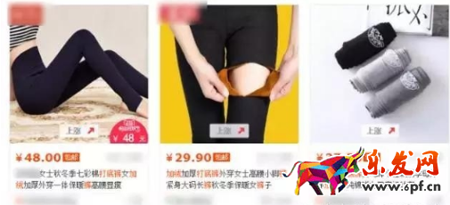 宝贝主图点击率怎么提高