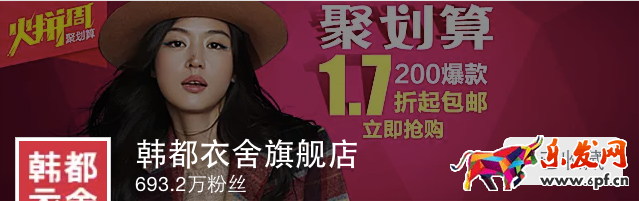 手机淘宝店铺首页怎么排版布局 手机淘宝店铺首页怎么排版布局