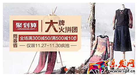 手机淘宝店铺首页怎么排版布局 手机淘宝店铺首页怎么排版布局