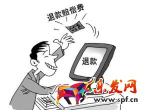 闲鱼发货了买家申请退款怎么办？