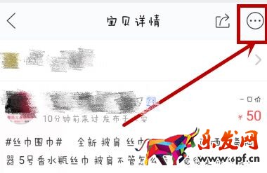 闲鱼怎么举报卖家?