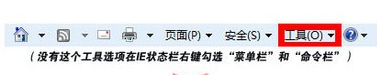 淘宝刷单如何清理浏览器