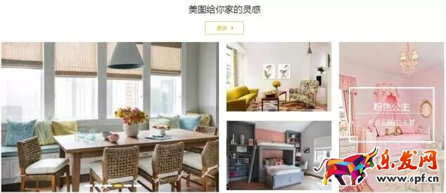 淘宝极有家怎么样?淘宝极有家有什么用?