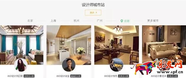 淘宝极有家怎么样?淘宝极有家有什么用?