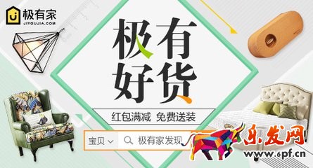 淘宝破损包赔是什么?淘宝极有家破损包赔服务及理赔介绍。