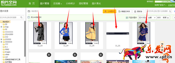 淘宝店铺首页怎么切片装修 淘宝店铺首页怎么切片装修