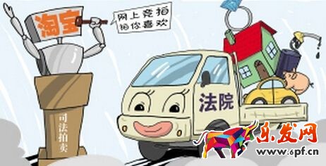 司法拍卖交保证金时间