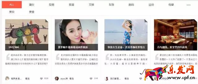 淘宝达人是干什么的? 淘宝达人是干什么的?