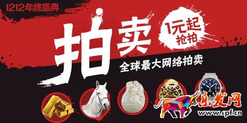 淘宝拍卖的保证金