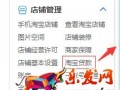 淘宝贷款买家能贷款吗.jpg