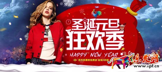 淘宝活动海报设计思路