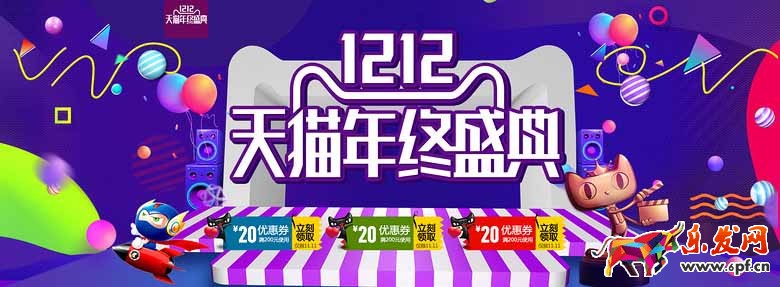 淘宝活动海报设计思路