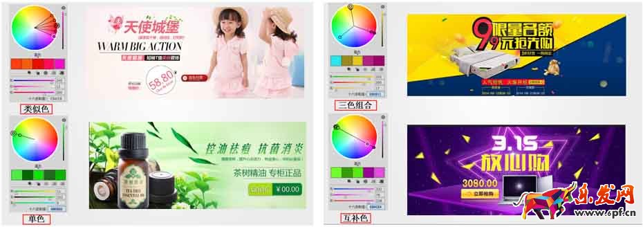淘宝活动海报设计思路