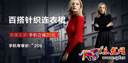 淘宝活动海报设计思路