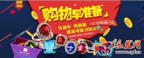 淘宝活动海报设计思路