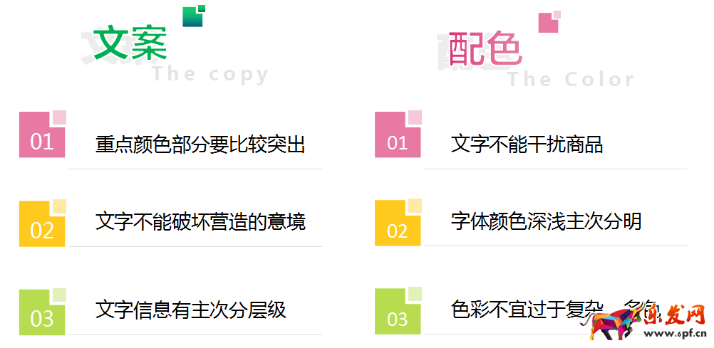淘宝活动海报设计思路