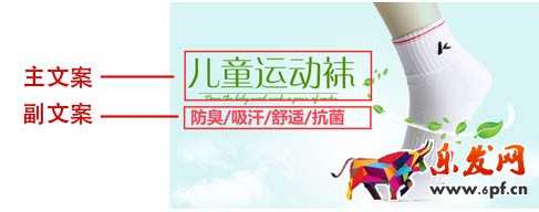 淘宝活动海报设计思路