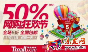 淘宝店名怎么取呢？