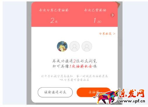 分享清单抽支付宝红包.jpg