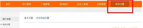 微淘二维码在哪里?如何获取微淘二维码?