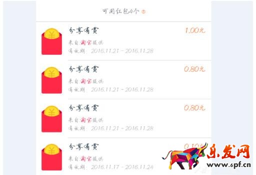 分享清单抽支付宝红包.jpg