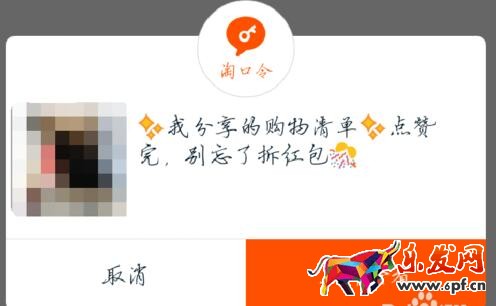 分享清单抽支付宝红包.jpg