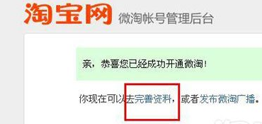 微淘二维码在哪里?如何获取微淘二维码?