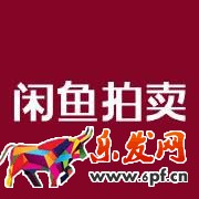 闲鱼拍卖真假怎么鉴定?鉴定方式有哪些?
