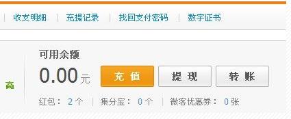 分享有赏红包使用规则.jpg