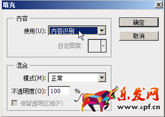 淘宝图片水印怎么去掉 淘宝图片水印怎么去掉