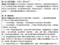 2017淘宝新规则
