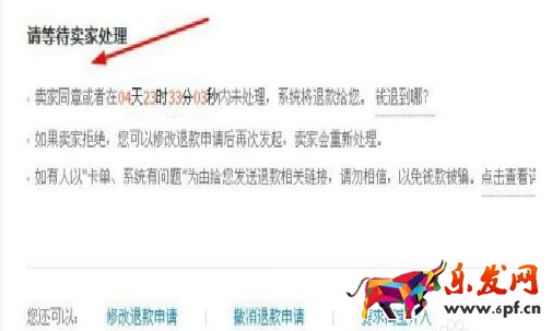 淘宝买家秀评论能删吗.jpg.jpg