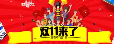 淘宝海报怎么配色 淘宝海报怎么配色
