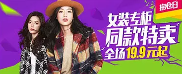 淘宝海报怎么配色 淘宝海报怎么配色