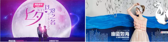 淘宝海报怎么配色 淘宝海报怎么配色