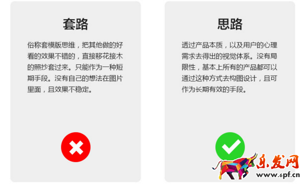 淘宝主图怎么做点击率高