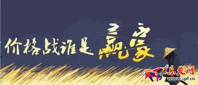 淘宝宝贝定价那些事