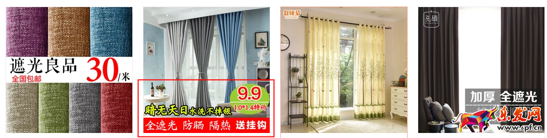 三步让你学会获取淘宝无线免费流量！