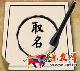 高大上的淘宝店铺名字