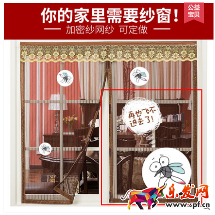 三步让你学会获取淘宝无线免费流量！