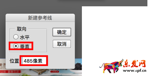 淘宝全屏店招怎么设置