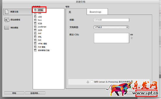 淘宝全屏店招怎么设置