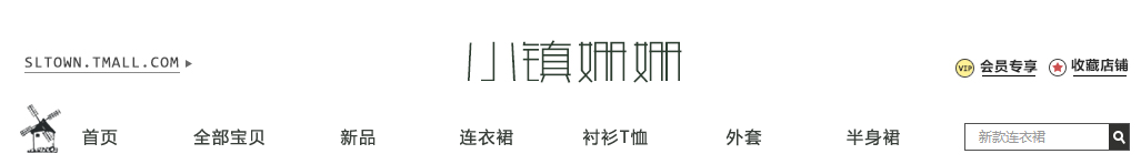 淘宝店铺装修如何提高转化率