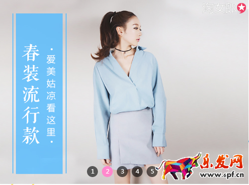 淘宝店铺装修如何提高转化率
