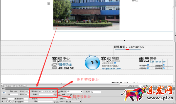 怎么用dw装修淘宝店铺 怎么用dw装修淘宝店铺