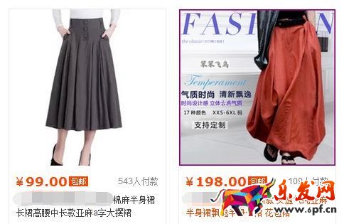 淘宝怎么优化宝贝主图 淘宝怎么优化宝贝主图