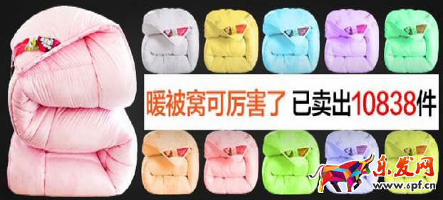 高点击率淘宝钻展创意图怎么做