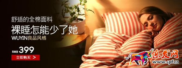 高点击率淘宝钻展创意图怎么做
