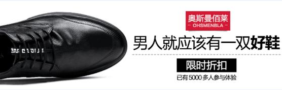 高点击率淘宝钻展创意图怎么做